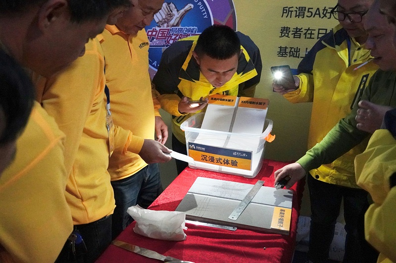 微信圖片_20231031090124