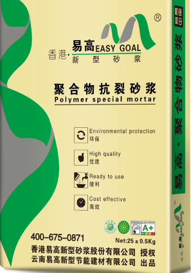 聚合物抗裂砂漿