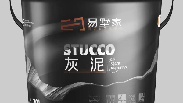 快來“泰爽·金”體驗“美食+易高灰泥”吧