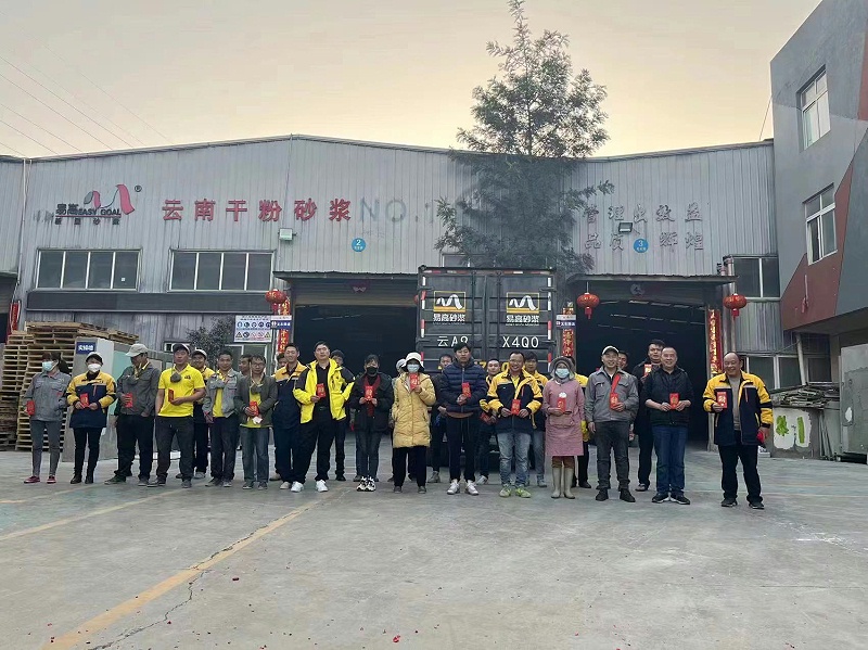 微信圖片_20230131140039