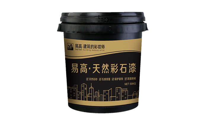 真石漆廠家，教你區(qū)分真石漆品質(zhì)好壞