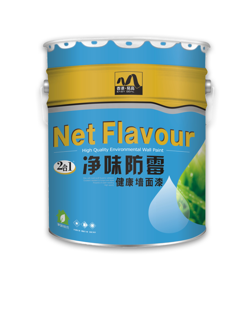 2合1凈味防霉健康墻面漆