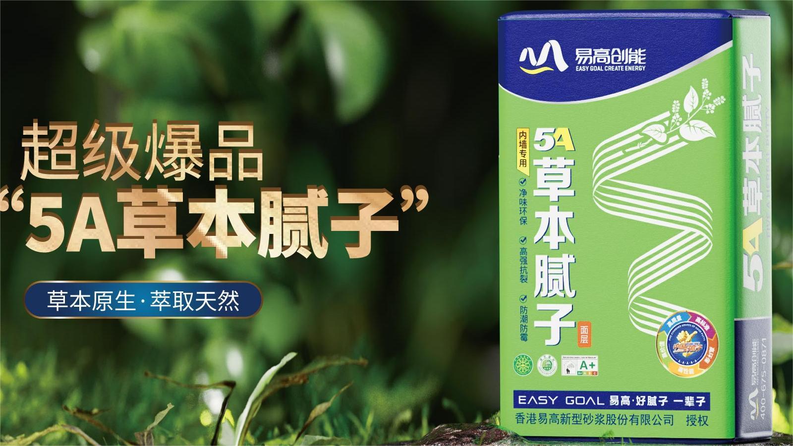 環(huán)保膩?zhàn)硬画h(huán)保？認(rèn)準(zhǔn)"零甲醛" 才是真無(wú)毒！