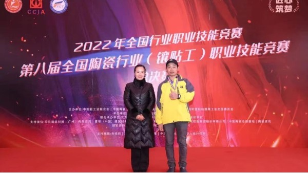 【易高新聞】人社部授予1132名全國技術(shù)能手名單公布—易高榜上有名