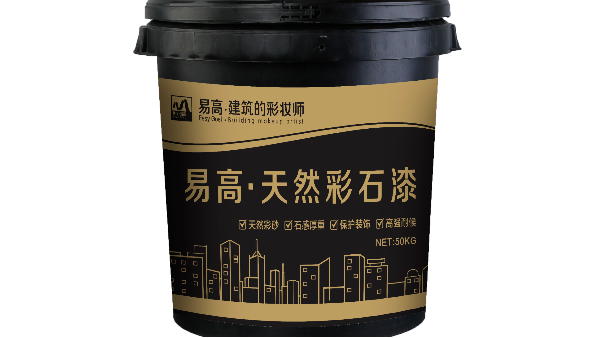 真石漆施工常見問題及解決方法（一），昆明真石漆廠家建議您收藏！