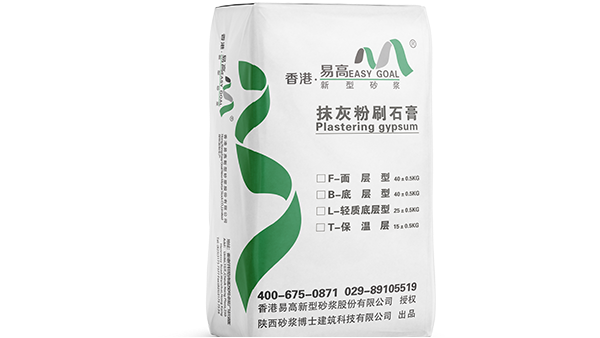 昆明膩子粉廠家提醒您，石膏膩子沒選好，再貴的漆也白搭