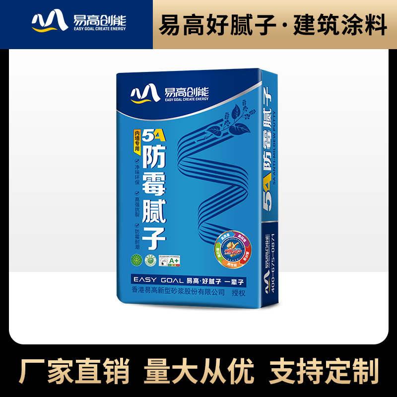 5A防霉膩?zhàn)?詳情頁