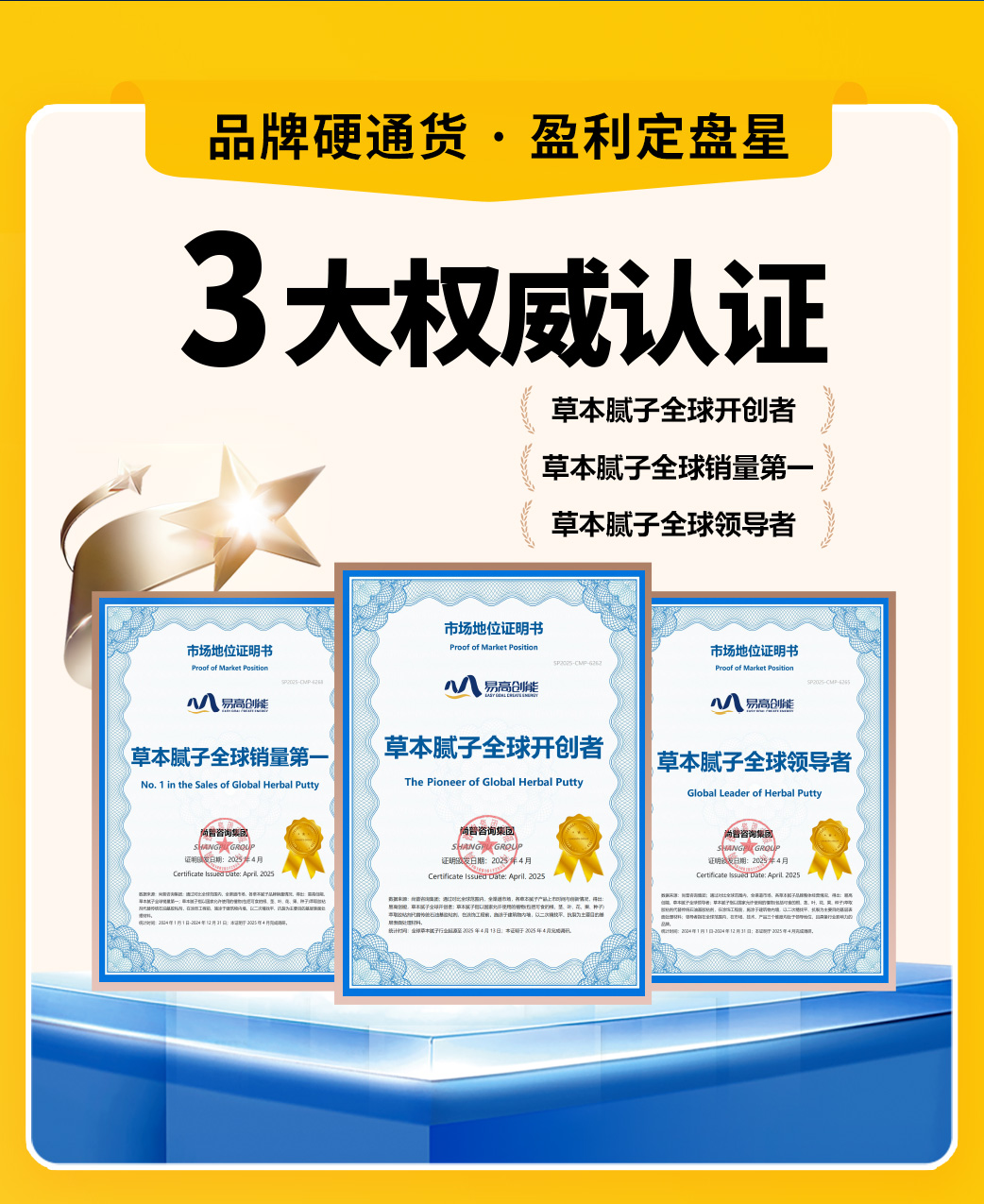 易高亮點(diǎn)長圖0917_02