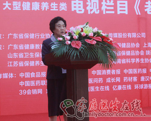 吳桂賢：保健品行業(yè)應(yīng)成為打造幸福廣東的平臺