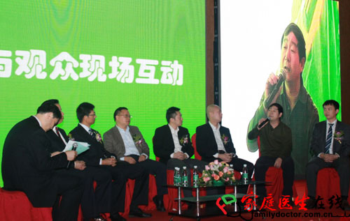中國健康產(chǎn)業(yè)發(fā)展趨勢暨誠信體系建設(shè)高峰論壇舉行